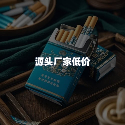 服务优势